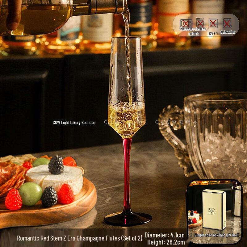 Qiwei Tall Champagne Glass Set