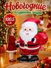 Huge balloon made of aluminum film in the form of lamb, Christmas decorations, Christmas gifts 2027, Christmas gifts, 52x54 cm, 1 pc.