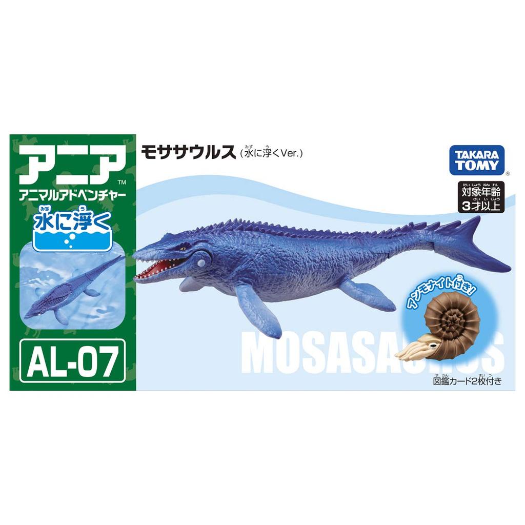Takara Tomy "Ania AL-07 Mosasaurus (Floating Version)" Animal Dinosaur Realistic Moving Figure Toy