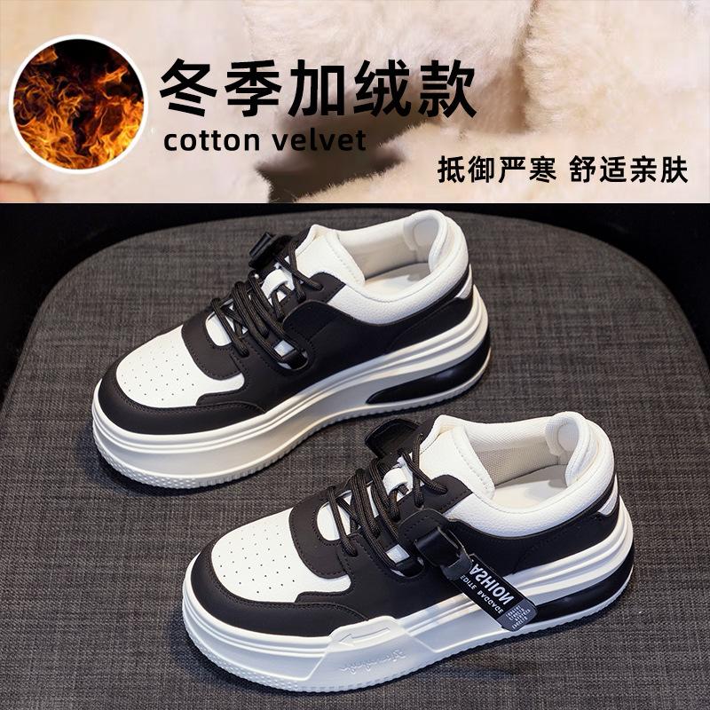Casual women's winter new versatile platform women's shoes fleece sports board shoes