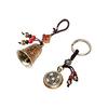 HAMILO Bell Tiger Amulet Keychain Feng Shui Good Luck Goods Amulet Set of 2
