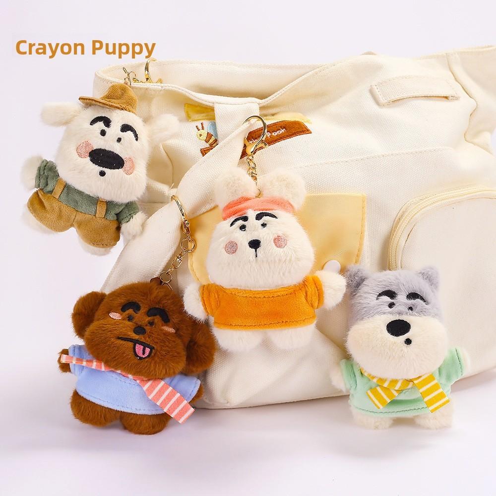 Soft Plush Crayon Dog Keychain With Clothing For Kids And Gift Giving