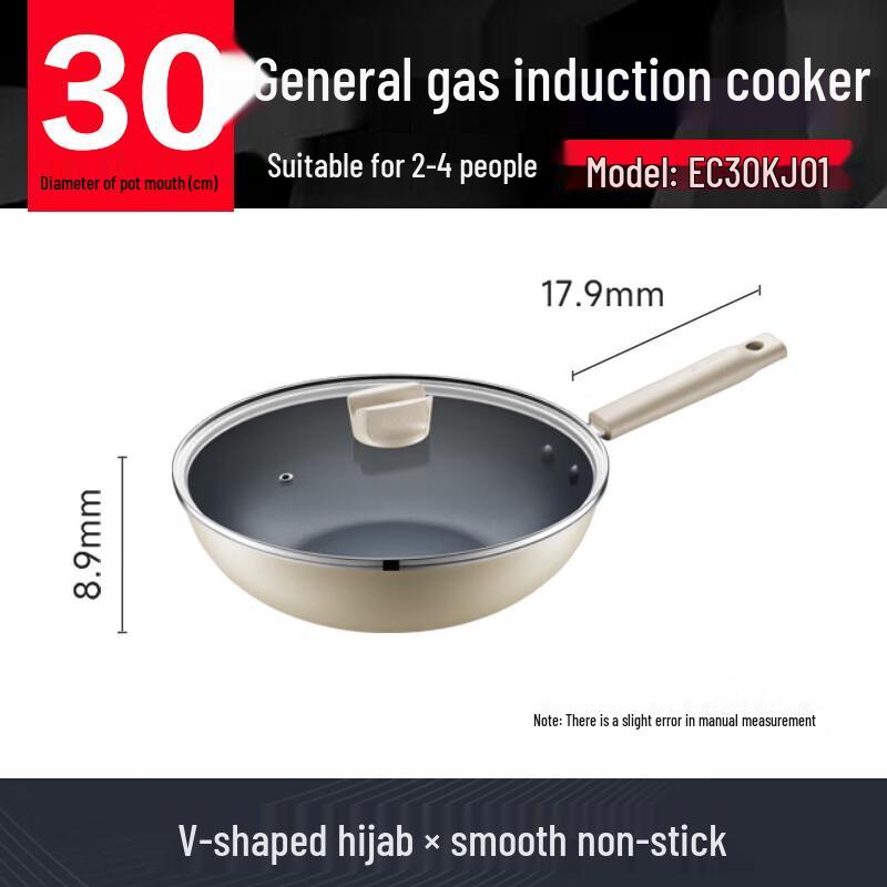 

Supor Antibacterial Non-Stick Stir-Fry Pan 30cm