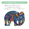 DJECO Puzzle Elephant Jigsaw Puzzle Educational Animal Puzzle Children Boys Gift 6 Years Old 150 Pieces (DJ07652)