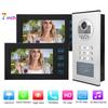 7in 2 Monitors RFID Home Video Access Doorbell Doorphone with Ir cUT Camera