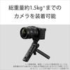 SONY GP-VPT3 Black Wireless Shooting Grip/Tripod