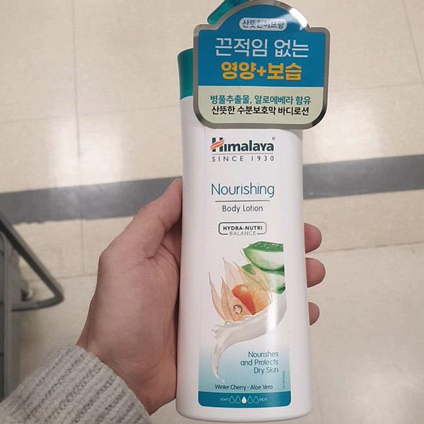 Himalaya Nourishing Intensive Body Lotion 400ml One thing