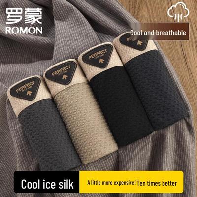 Men's Ice Silk Antibacterial Boxer Briefs