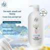 Lafang Silky Smooth Shampoo & Deep Repair Hair Mask Set