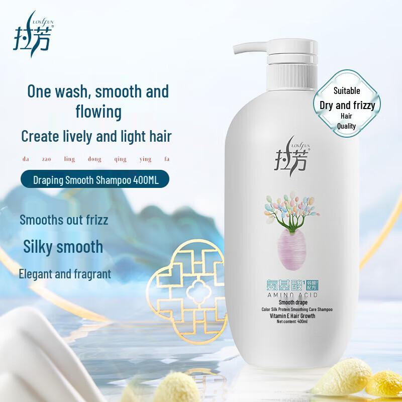Lafang Silky Smooth Shampoo & Deep Repair Hair Mask Set