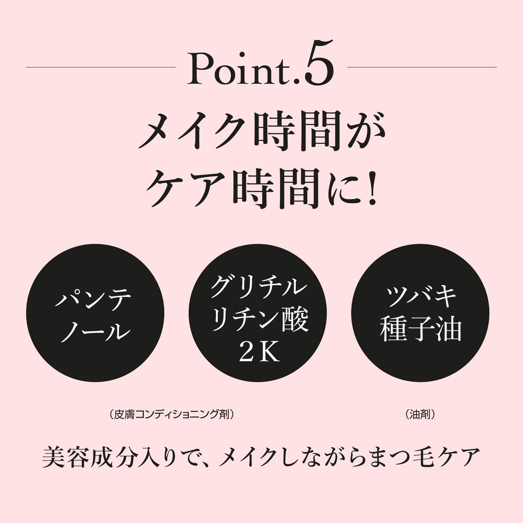 VELCIO Curl Lock Mascara TA Curl Type Comb No No Removes with Warm Sweat and Water Shining Official Made in Z073009 / Black, Mascara, Type, Sagging,