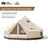 MOBIGARDEN Epoch 260 Pyramid Cotton Tent