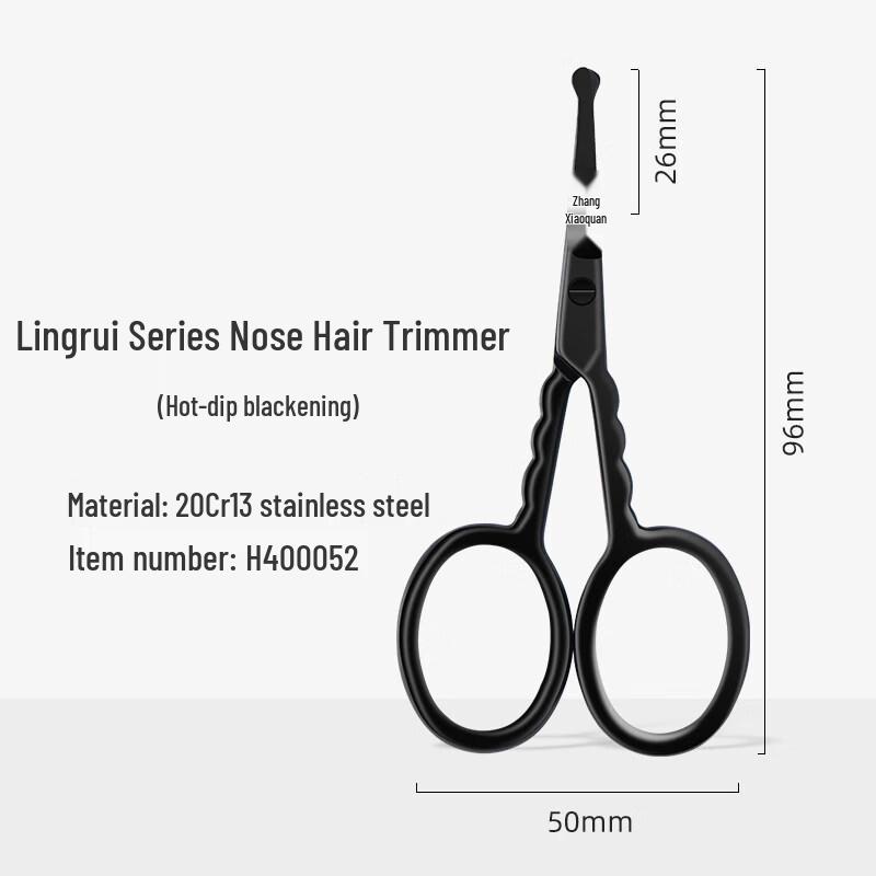 Zhang Xiaoquan Lingrui Series Nose Hair Trimmer