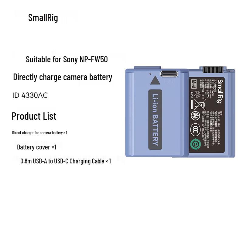 SmallRig Blue Lightning Series Camera Batteries and Charger