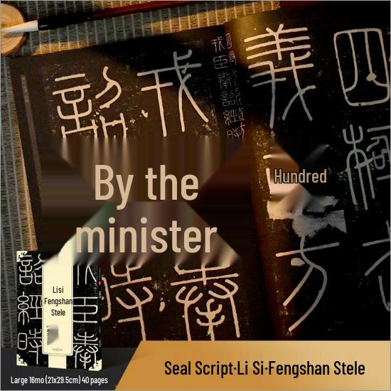 Huaxia Kalligraphie Übung: Zhao Mengfus Ode an den Luo-Fluss in kleiner Normalschrift
