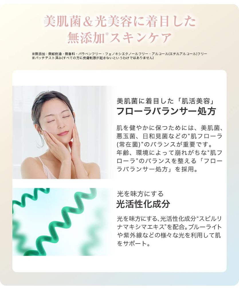 Phiten Aqua Gold Face Wash b 120g Biały [Płyn do mycia twarzy] [Oczyszczacz do twarzy] [Bez dodatków]