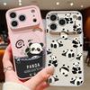Lovely Baby Panda Pattern Case For iPhone 17 Pro Max Funda iPhone 16 15 14 13 Pro Max Magnetic For Magsafe Hybrid Slim Matte Cover