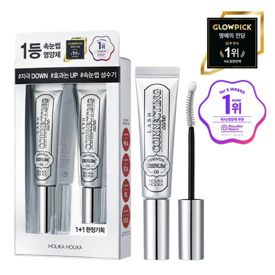 HOLIKA HOLIKA Lash Correcting Care Eyelash Nutrient Double Promotion (Honey Combination/1+1)