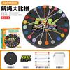 Chain Triangle Chess Desktop Puzzle Game Family Parent-child Interactive Game Exercise Logic Educational Toy