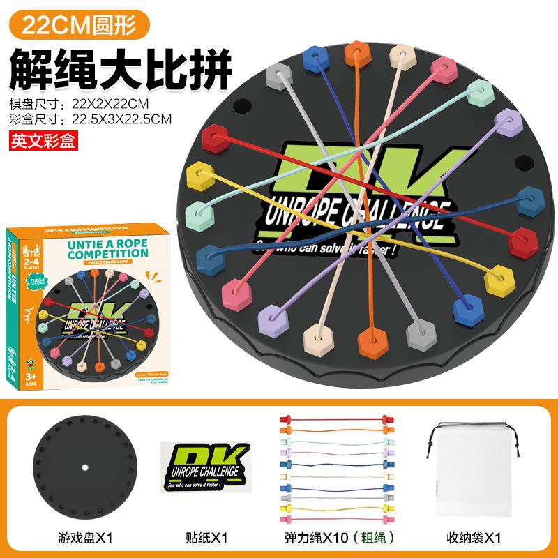 Chain Triangle Chess Desktop Puzzle Game Family Parent-child Interactive Game Exercise Logic Educational Toy