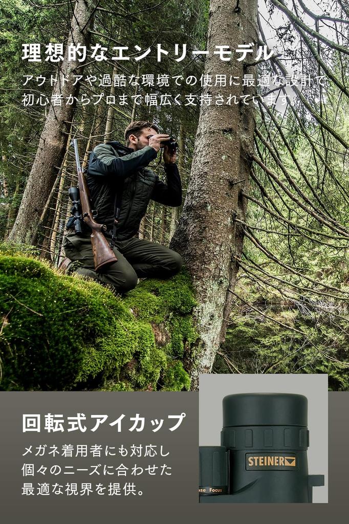 Steiner Observer 10x42 High Clear High for Hunting and Observation Binoculars, Magnification, Bright, Images, Contrast, Compact, Lightweight,