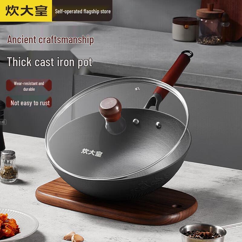 Chui Da Huang 30cm Cast Iron Flat Bottom Wok