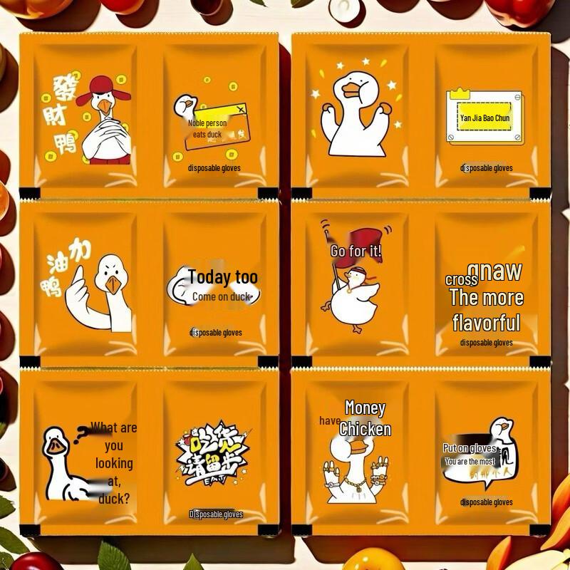 ZISIZ Individually Packaged Disposable Gloves