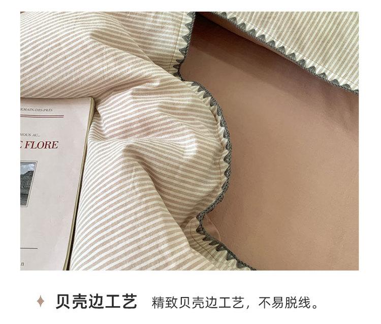 100% cotton shell edge color woven four piece set, simple household kit, dormitory bed, single sheet bedding