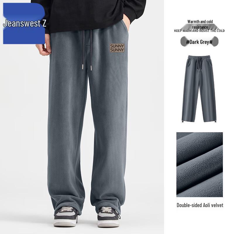 

Jeanswest Men s Plush Fleece Loose Straight Leg Pants T8036 M