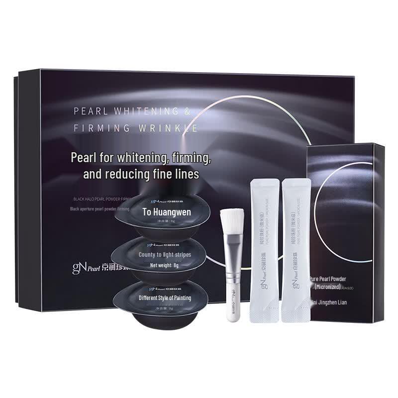 gNPearl Pearl Powder Firming & Whitening Mask Set