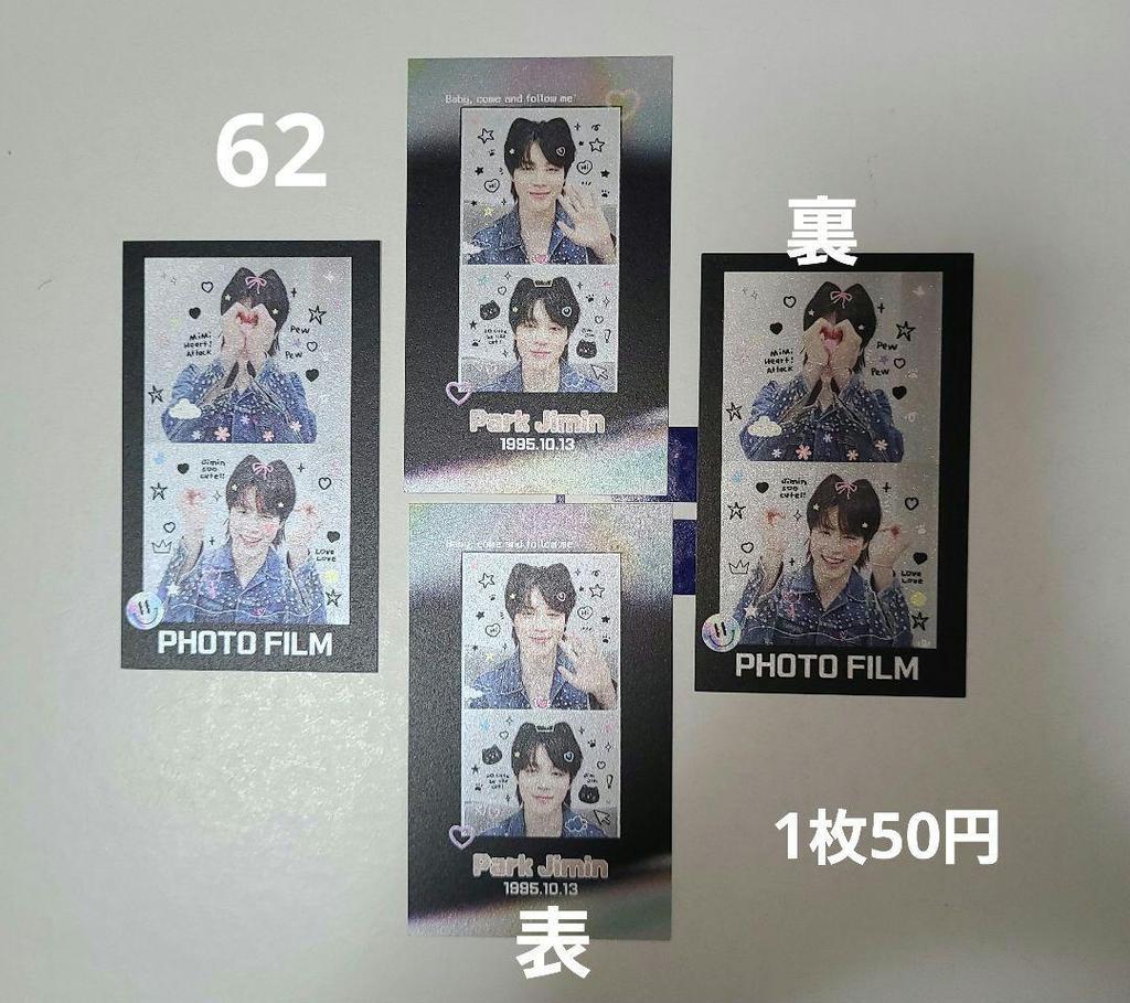 [USED] For confirmation: SALE BTS Jimin trading card Korean manufacturer