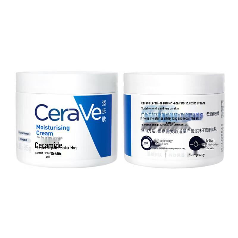 CeraVe Ceramide Barrier Repair Moisturizing Cream