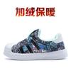 Shell head classmate spring and autumn mesh girls casual shoes one pedal children's sports shoes soft-soled baby boys shoes