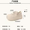 Fashion tribe thick sole heightening simple lace-up casual board shoes women's 2025 autumn new sports shoes little white shoes tide
