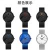Dijanes Simple And Stylish Men'S Milan Mesh Belt Watch Business Leather Belt Quartz Watch