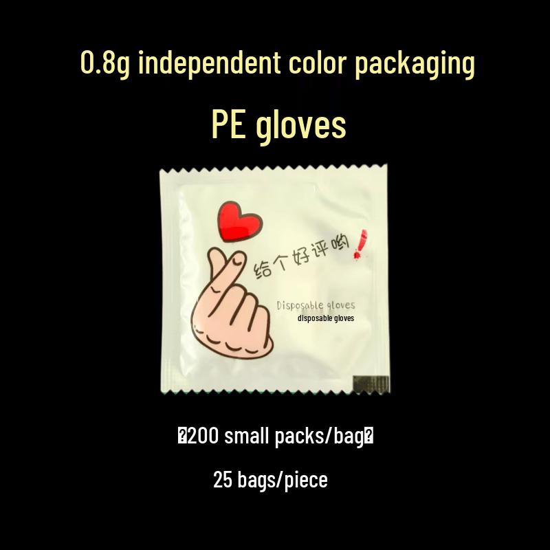 Anbikang Individually Packaged Disposable PE Gloves