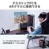 Sanwa Direct HDMI zu USB-C Adapter, 4K/60Hz Mobiler Monitor, Xreal Kompatibel, 20cm Kabel, USB-C Ladefunktion, Smart Glasses Adapter, Hub 500-KC048