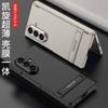 Applicable to Samsung Z fold1ultra mobile phone case magnetic suction center axis hinge integrated bracket Z fold1 protective case