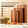 Double-Sided Thick Acacia Wood Cutting Board with Deep Groove for Meat and Cooked Food