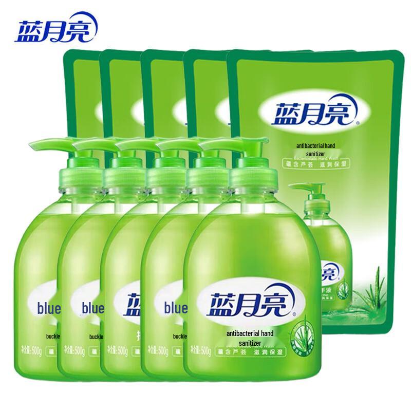 Blue Moon Antibacterial Hand Wash