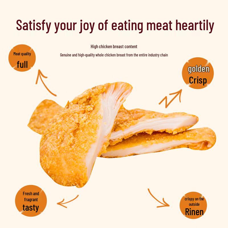 Zhengda Frozen White Feather Chicken Products