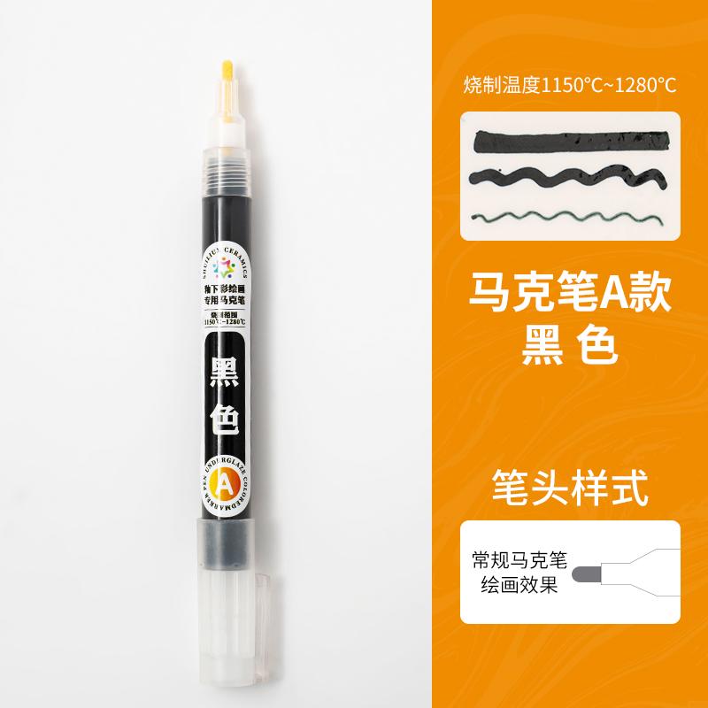 Keramikwerkzeuge Unterglasur-Farbmarker, farbsatt, wasserfest, lichtecht, für Keramikmalerei, 1150-1280 °C