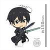 Sword Art Online DekaPuniKore! Keychain (with stand) Kirito [Aincrad]