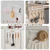 [VECELO] Door Hanger Hook White 30cm - Door Hook