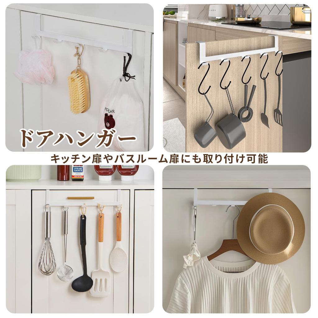 [VECELO] Door Hanger Hook White 30cm - Door Hook