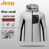 JEEP Men's Autumn/Winter Hooded Windbreaker Jacket