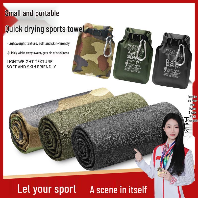 Tragbares Schnelltrocknendes Mikrofaserhandtuch und Wasserdichte Tasche für Outdoor-Sport, Reisen und Geschäftsreisen