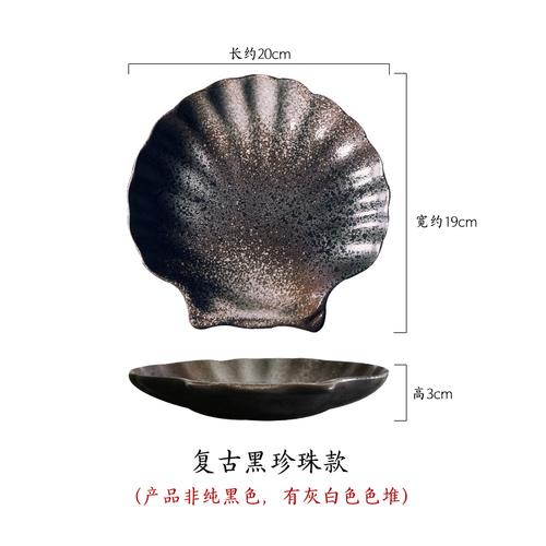 Irregular Shell Dinner Plate Ceramics Kimchi Dish Snack Tray Kitchen Utensils Multifunction Restaurant Dish Bowl Household