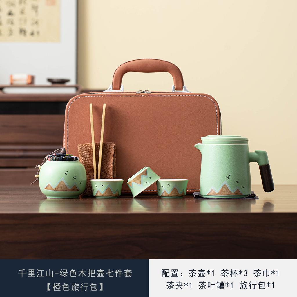 Thousand Miles Jiangshan Ceramic Tea Set, One Pot, Four Cups, One Can, Gift Box, Annual Meeting Company Business Companion
