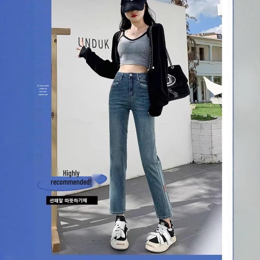 High-Waisted Slimming Straight-Leg Wide-Leg Retro Jeans for Women